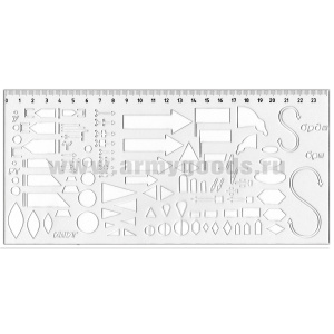 Линейка ВМФ