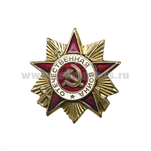 Значок мет. Миниатюра ордена отечественной войны