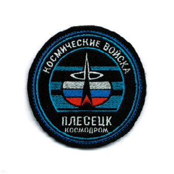 Шеврон вышит. Космодром Плесецк Космические войска (кругл. с эмбл. и надп.) ст/обр