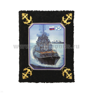 Фотоальбом ДМБ "бархат" малый ВМФ (черный)