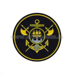 Шеврон пластизолевый 105 бригада кораблей ОВР БФ (Кронштадт) ?