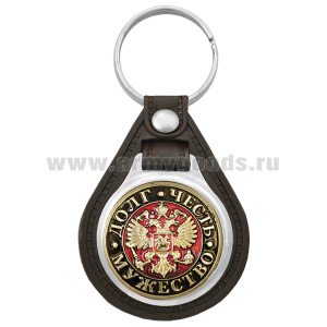 Брелок с эмблемой на виниловой подкладке Долг Честь Мужество (орел на красном фоне)