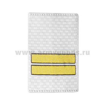 Ф/пог. Полиция белые тканые (мл. сержант) приказ № 777 от 17.11.20