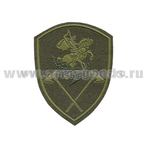 Шеврон пласт Росгвардия Приволжский ВО (Управление) полевой