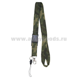 Лента на шею для мобильного телефона/ключей и проч. кмф woodland
