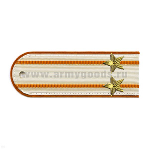 Погоны МЧС белые с оранж. кантом с 2 оранж. просв., вышит. канителью (подполковник)