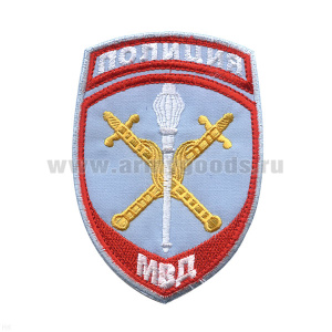 Шеврон вышит. Полиция МВД Начальник территориального органа (бледно-голубой) ст/обр