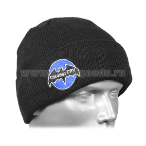 Шапка вязаная двойная п/ш черная с вышивкой Спецназ ГРУ (летучая мышь)