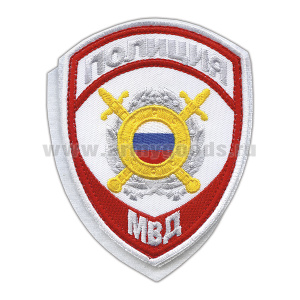 Шеврон вышит. Полиция МВД Охрана общественного порядка нов/обр (приказ №777 от 17.11.20) белый на липучке