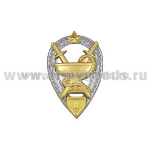Значок мет. Военный медик (уровень 2) квалификационный знак МО РФ