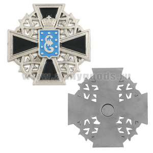 Магнит-значок Крест За Екатеринославский поход