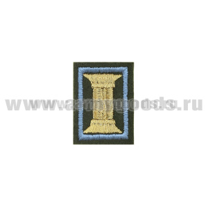 Нашивки вышит. Петличные эмблемы для офиц. состава Воздушно-космических сил (оливк. фон, голуб. кант, вышивка - зол. люрекс)
