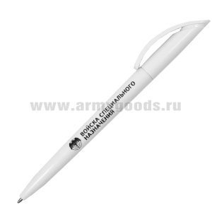 Ручка шариковая пластиковая с символикой Спецназ (чернила синие)