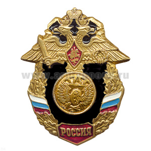 Значок мет. ЖДВ (серия Россия)