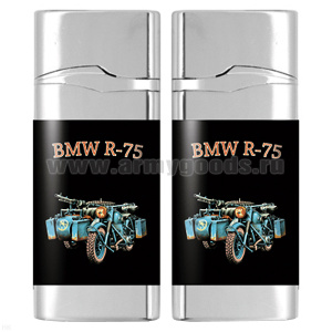 Зажигалка газовая цветная BMW R-75