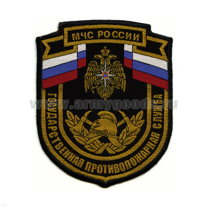 Шеврон тканый МЧС России ГПС (щит)