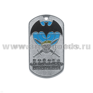 Жетон (нерж. ст., эмал.) Войска спецназ (летуч. мышь и череп в оливк. берете)