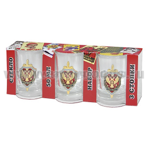 Стопки стеклянные (3x50 мл) с накладками Федеральная служба безопасности (щит и меч)