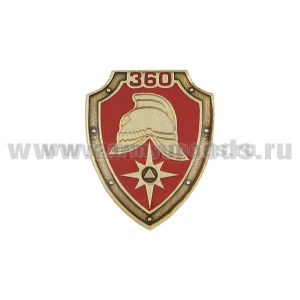 Значок мет. 360 лет (щит с каской и звездой МЧС, заливка смолой) на пимсе