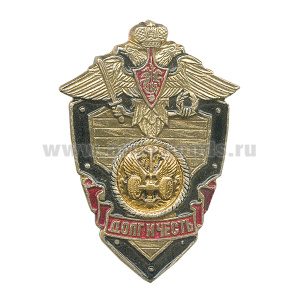 Значок мет. Автомоб. войска (серия ДиЧ (щит)