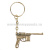 Брелок мет. Пистолет Маузер К96