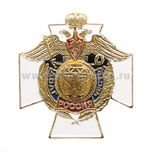 Значок мет. Дорожн. войска (серия ДиЧ (белый крест)