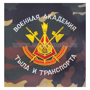 Футболка с вышивкой на груди ВАТТ (новая эмблема) зел. КМФ