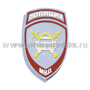 Шеврон пласт Полиция МВД ГАИ (бледно-голубой) ст/обр на липучке