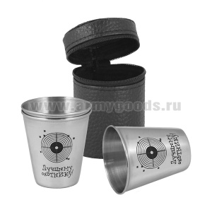 Стопки мет. (3х50 мл) с лазерной гравировкой Лучшему охотнику! (в чехле)