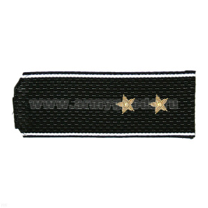 Погоны ВМФ черн. с белым кантом, вышит. канителью (прапорщик)