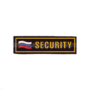 Нашивка на грудь пластизол. Security (флаг)