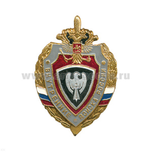 Значок мет. ВВ Сокол (серия серый щит ВВ России)