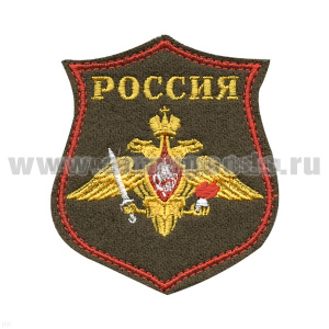 Шеврон вышит. на парад Россия Сухопутные войска (оливковый фон) люрекс