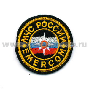 Шеврон вышит. МЧС России EMERCOM (кругл.) мал. (люрекс)