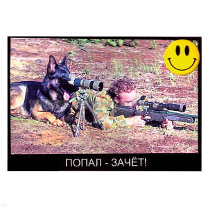 Магнит виниловый (гибкий) со смайликом Попал - зачет!