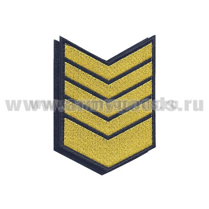 Нашивки вышит. (иссиня-черн. фон, желт. вышивка) для контрактников 9 год (на липучке)