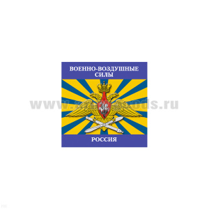 Магнит виниловый (гибкий) ВВС Россия