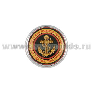 Значок мет. МП Там, где мы, там - победа! (заливка смолой, на пимсе) d=2,5 см