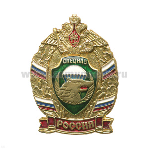 Значок мет. Спецназ (волк) серия ВДВ (Россия, лат.)