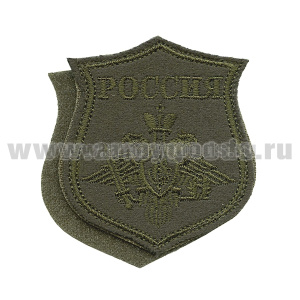 Шеврон вышит. НА ПАРАД Вооруженные силы (полевой) на липучке