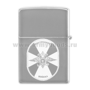 Зажигалка с лазерной гравировкой ВВ