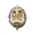 Значок мет. МВД Почетный сотрудник (меч и лента) лат.