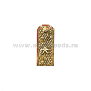 Значок мет. Погончик генерал-майор с красн. кантом на пимсе