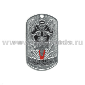 Жетон (нерж. ст., эмал.) Death machine (стальн. фон)