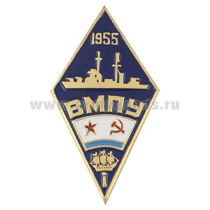 Значок мет. ВМПУ 1955 (ромб)