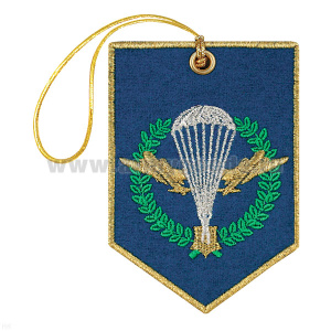 Брелок вышитый Вымпел ВДВ