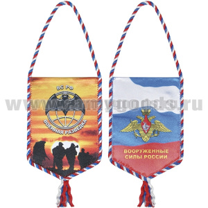 Вымпел шелкография автомобильный ВС РФ Военная разведка