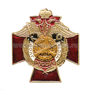 Значок мет. Мотострелк. войска (серия ДиЧ (красн. крест)