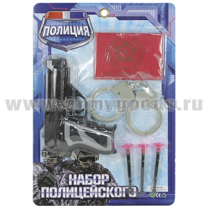 Набор полицейского (пистолет, присоски, наручники, удостоверение) 