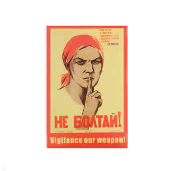 Магнит акриловый (советский плакат) Не болтай! Будь на чеку, в такие дни подслушивают стены...